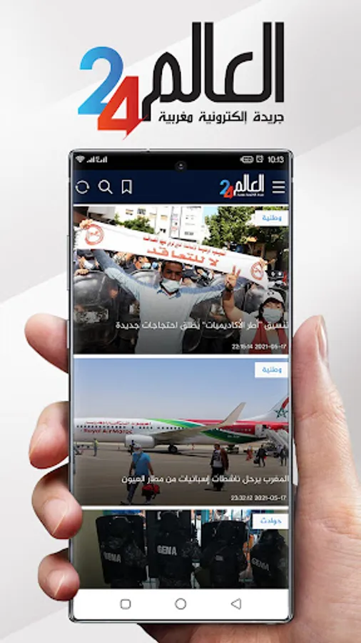 Screenshot 9