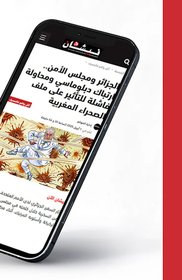 Screenshot 14
