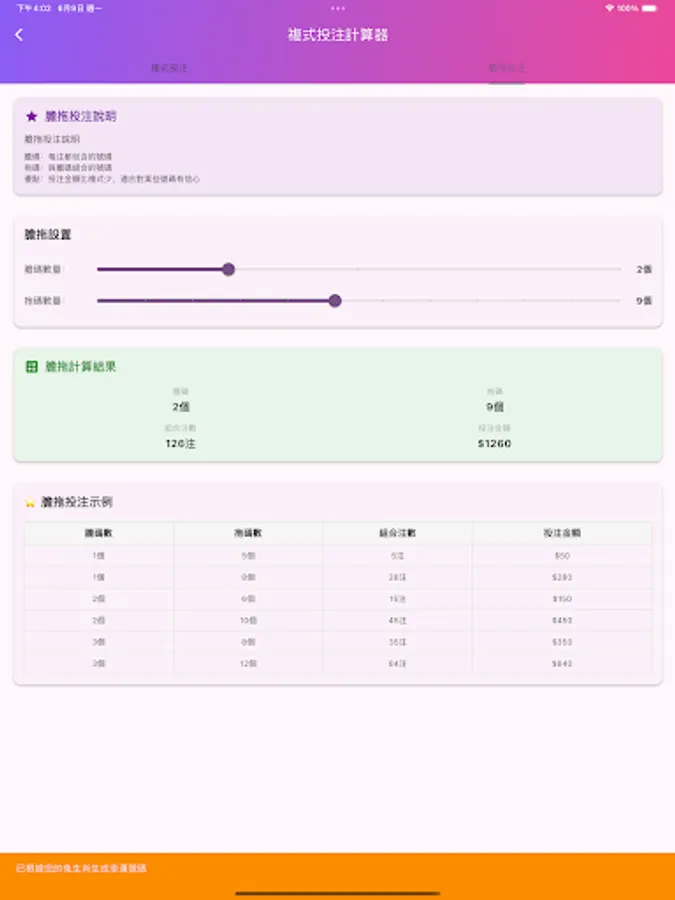 Screenshot 18