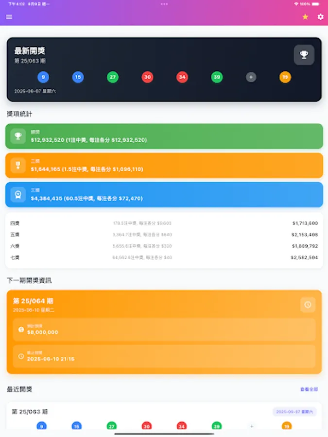 Screenshot 9