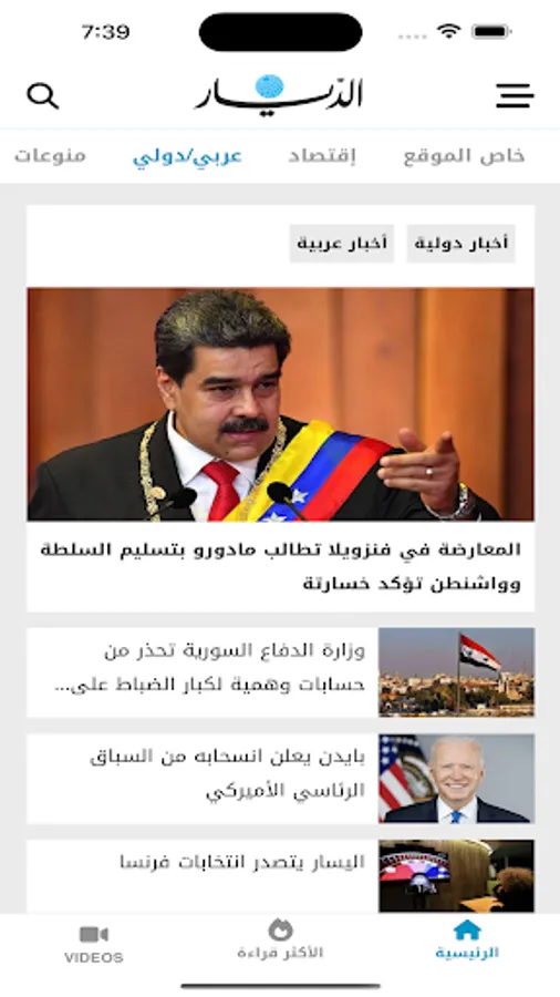 Screenshot 4