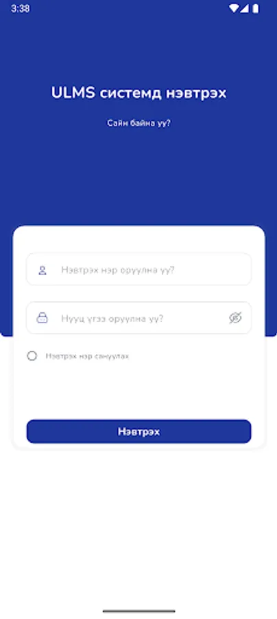 Screenshot 1