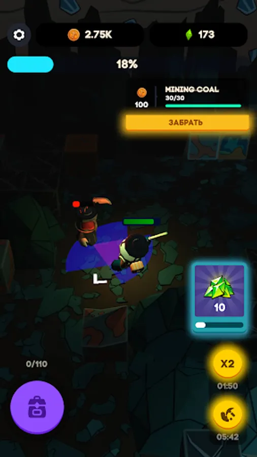 Screenshot 15