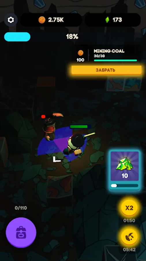 Screenshot 10