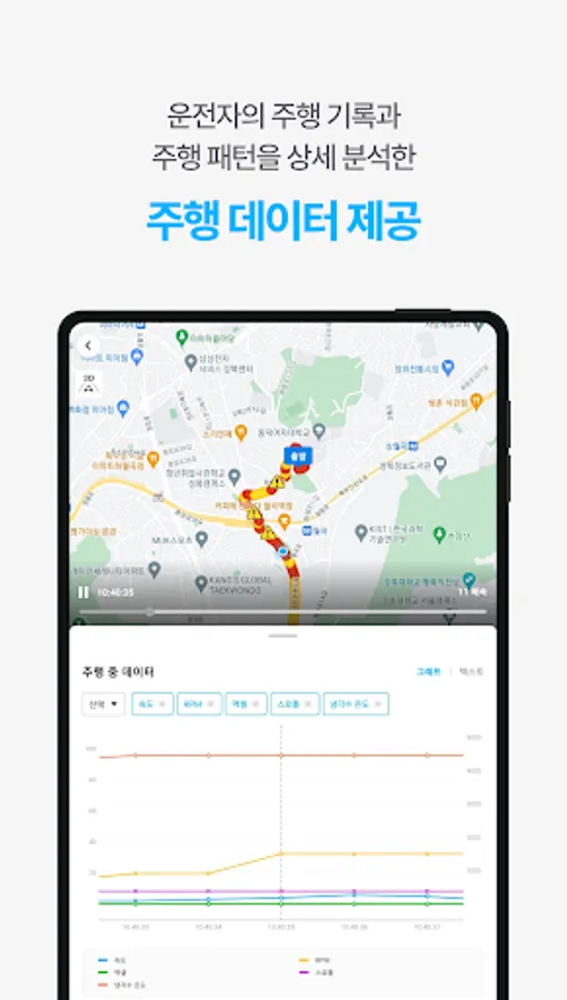 Screenshot 22