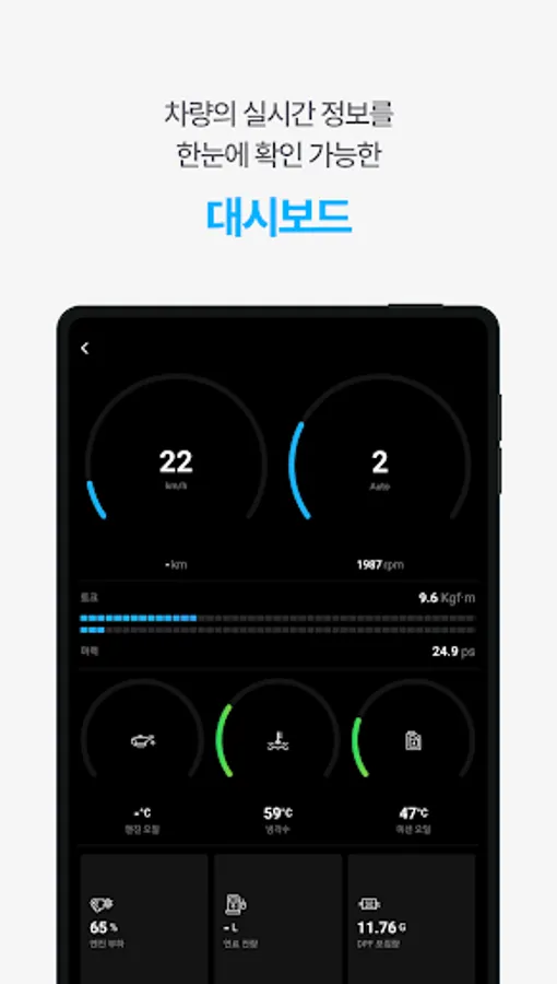 Screenshot 23