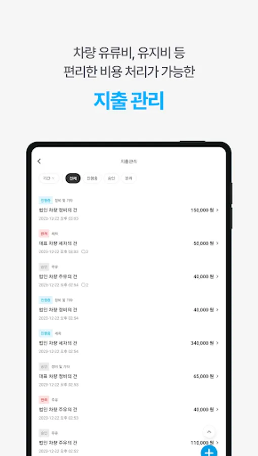 Screenshot 24
