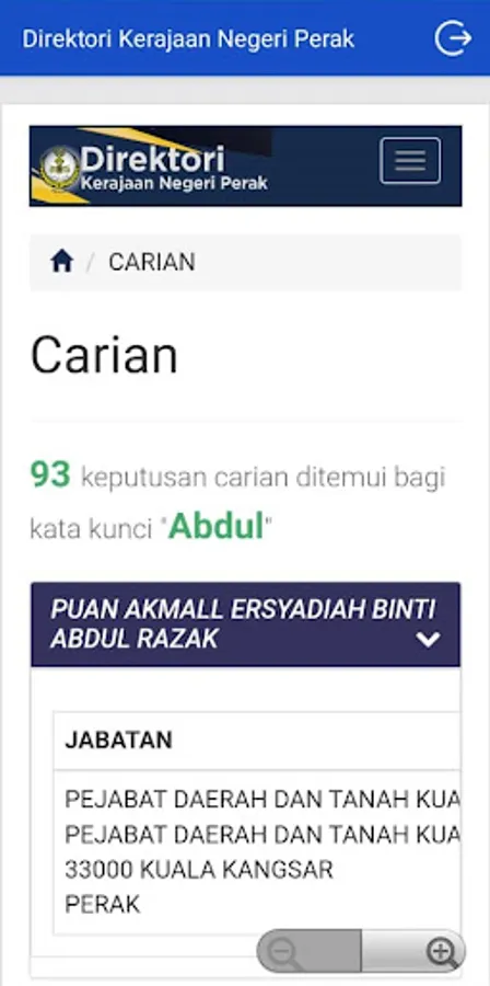 Screenshot 11