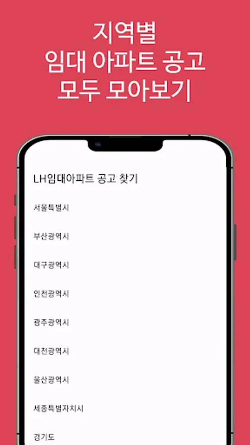 Screenshot 25