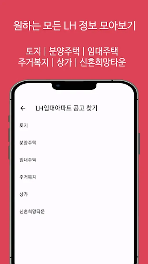 Screenshot 34