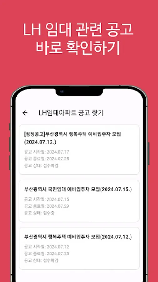 Screenshot 35