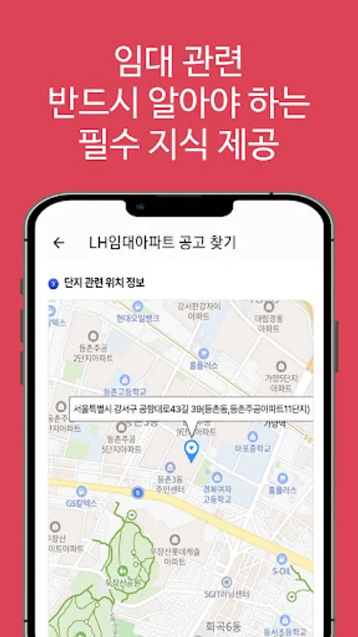 Screenshot 37