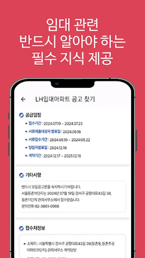 Screenshot 38