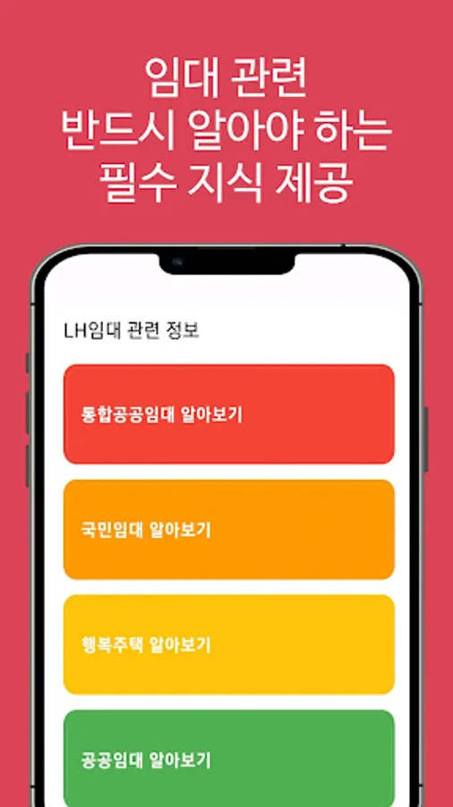 Screenshot 39