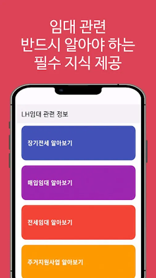 Screenshot 40