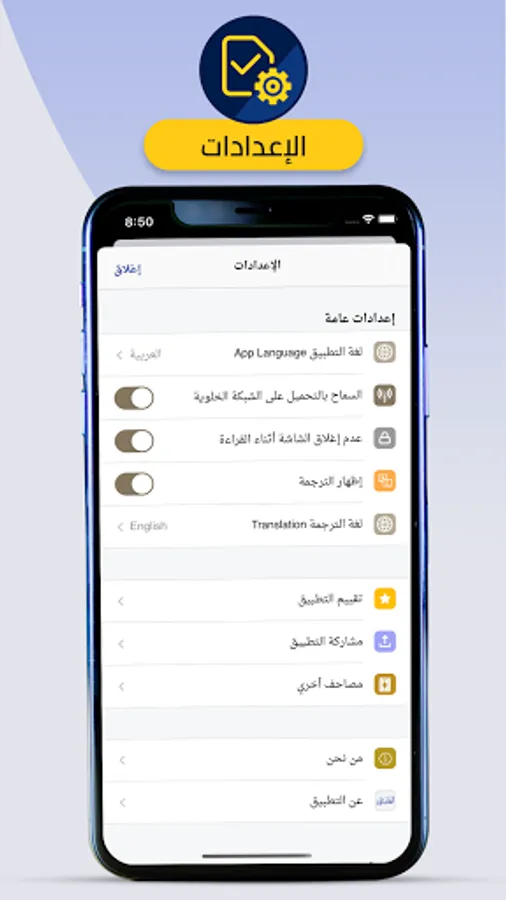 Screenshot 8