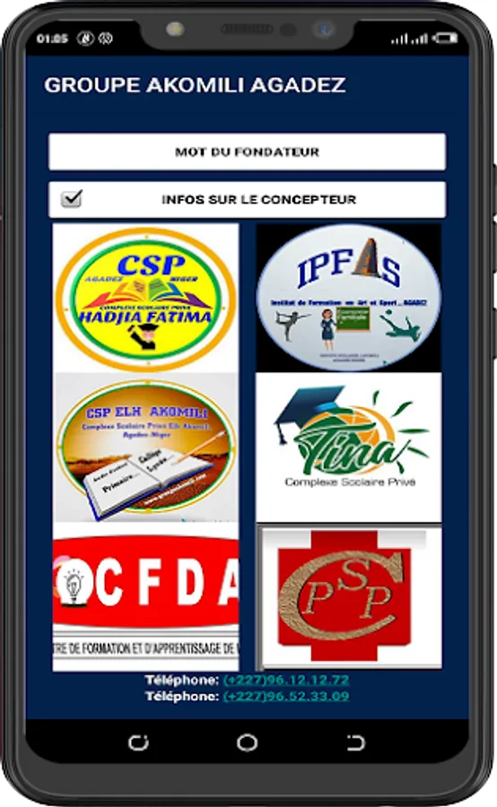 Screenshot 1