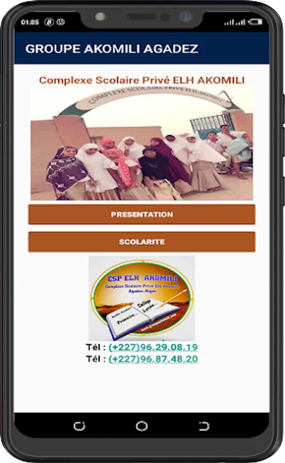 Screenshot 7