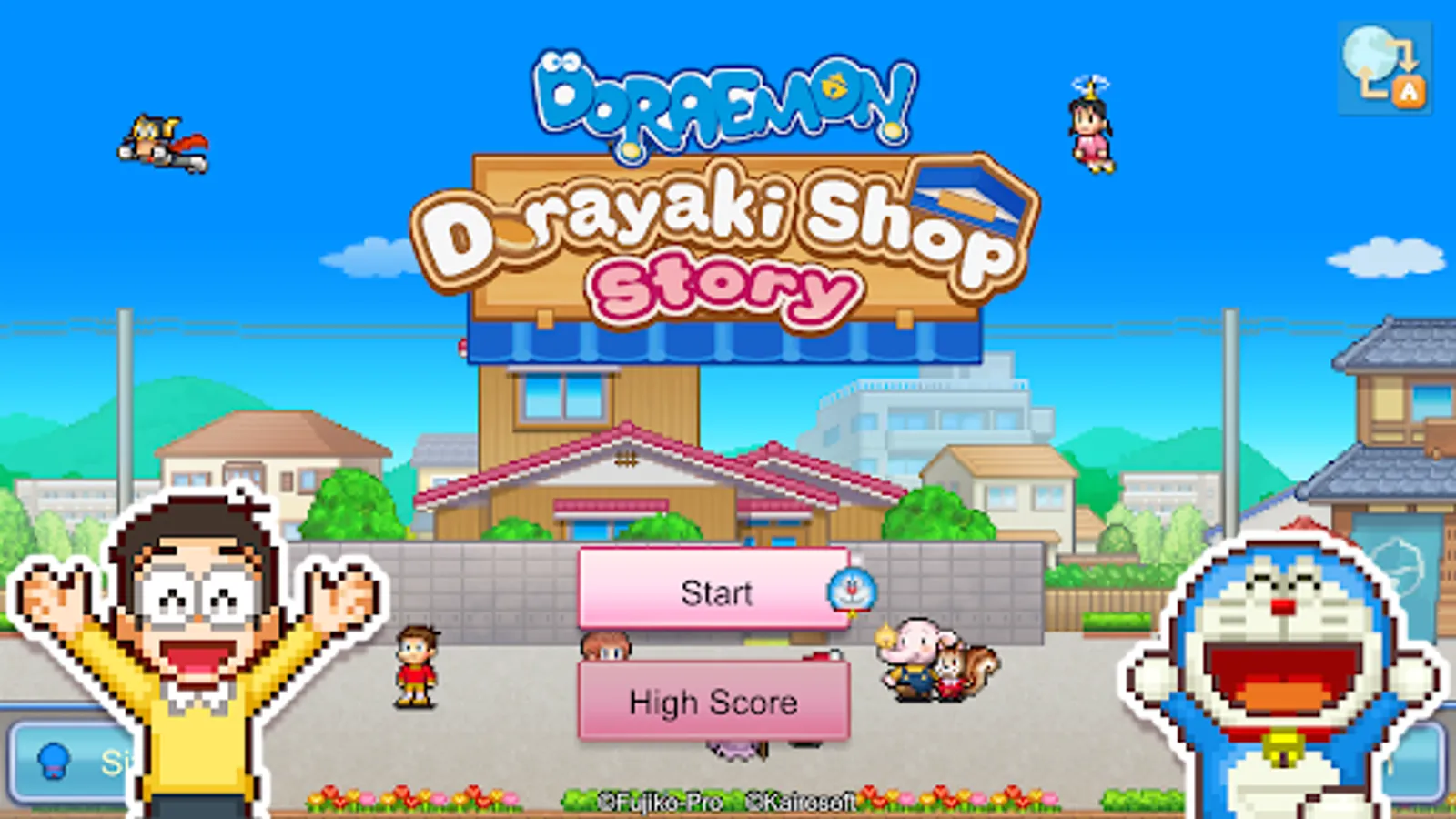 Screenshot 17