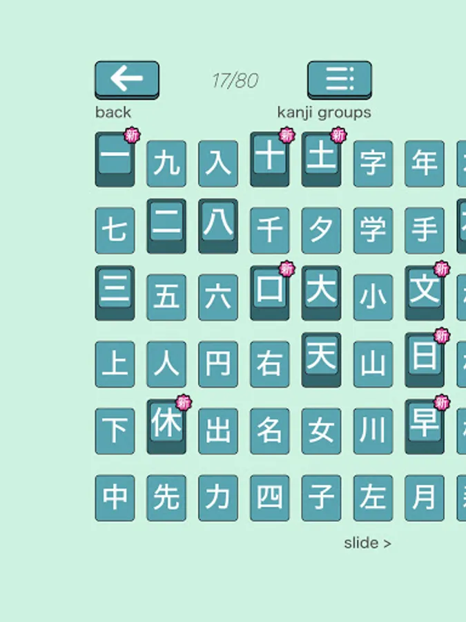 Screenshot 14