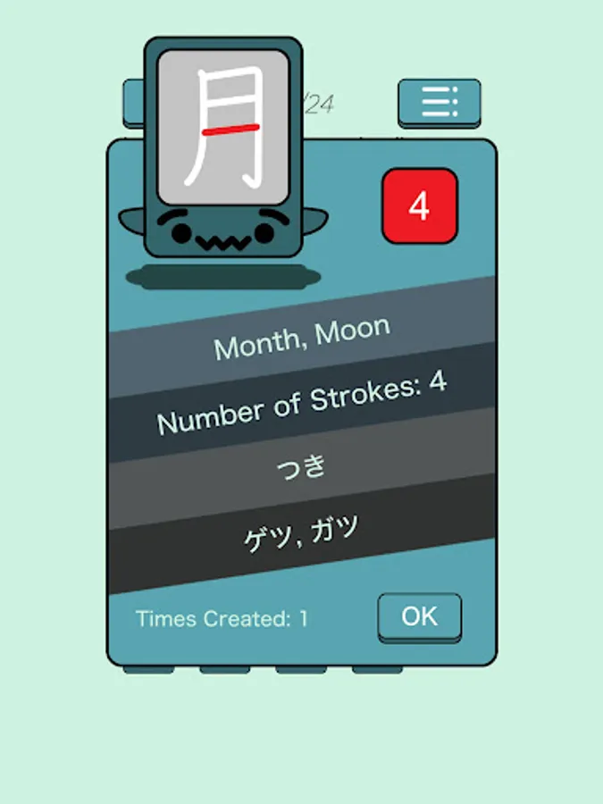 Screenshot 15