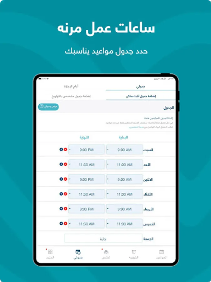 Screenshot 19