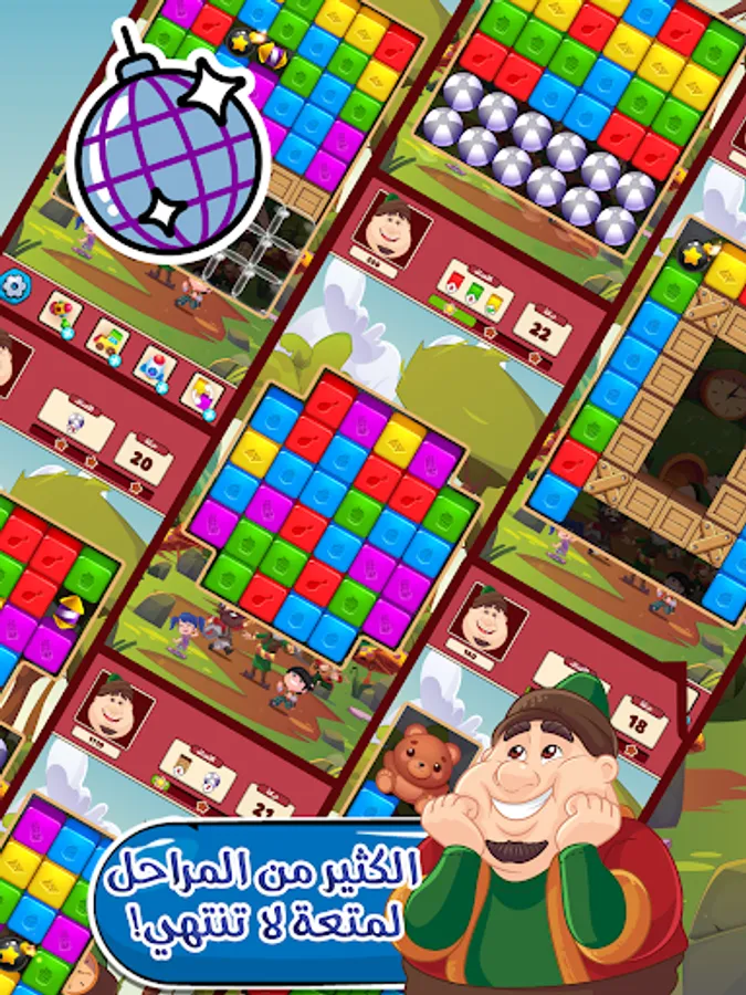 Screenshot 10