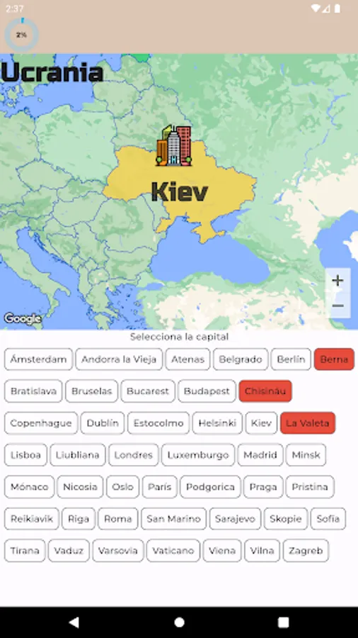 Screenshot 12