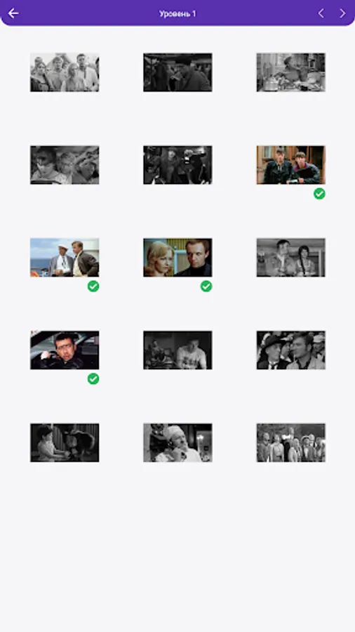Screenshot 18