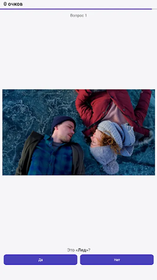 Screenshot 22