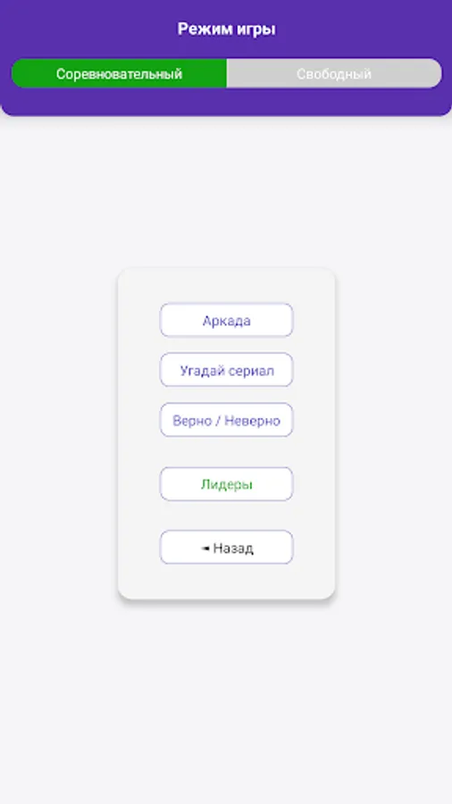 Screenshot 22