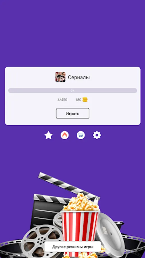 Screenshot 23