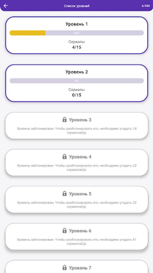 Screenshot 24