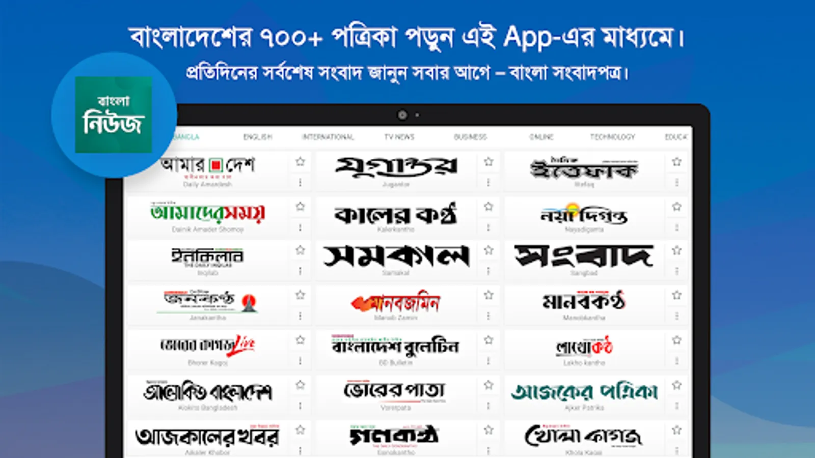 Screenshot 25