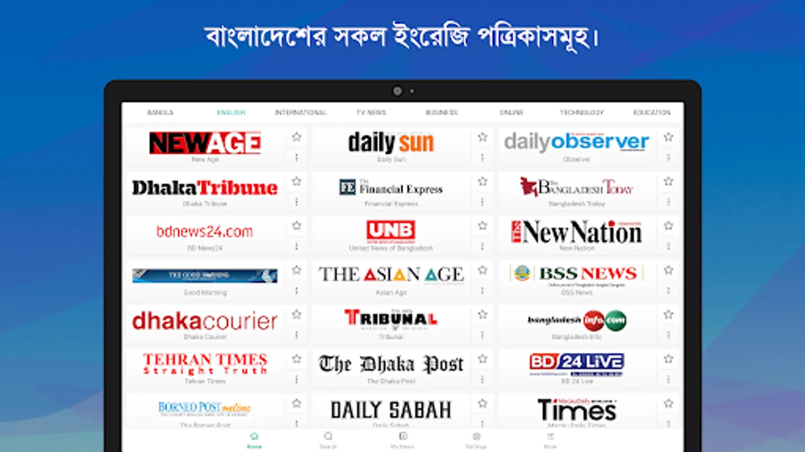 Screenshot 26