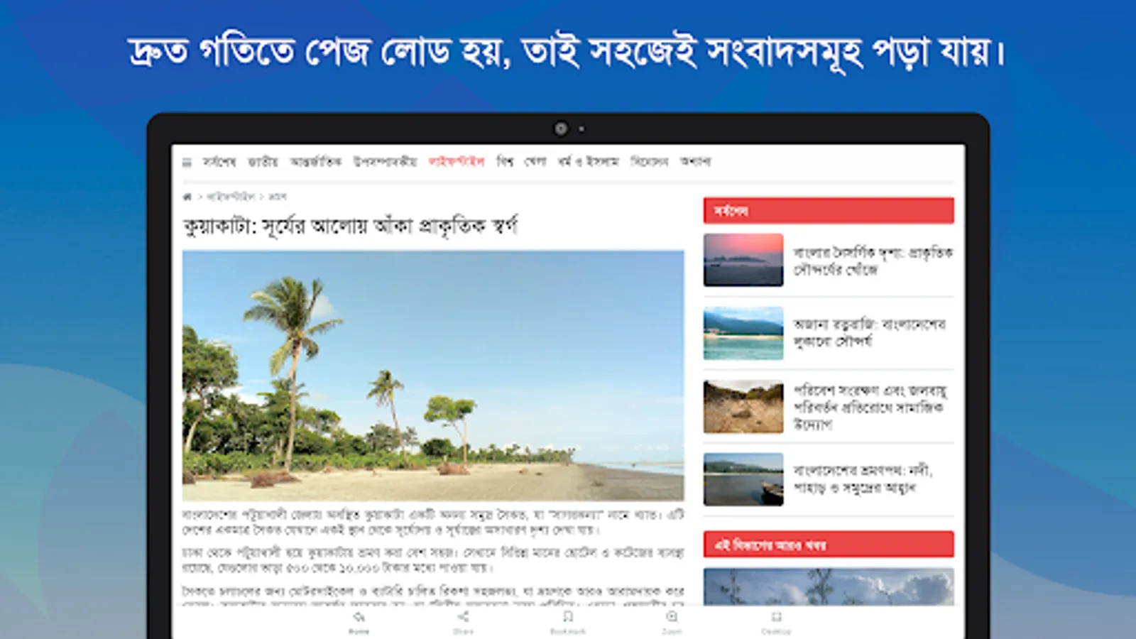 Screenshot 29