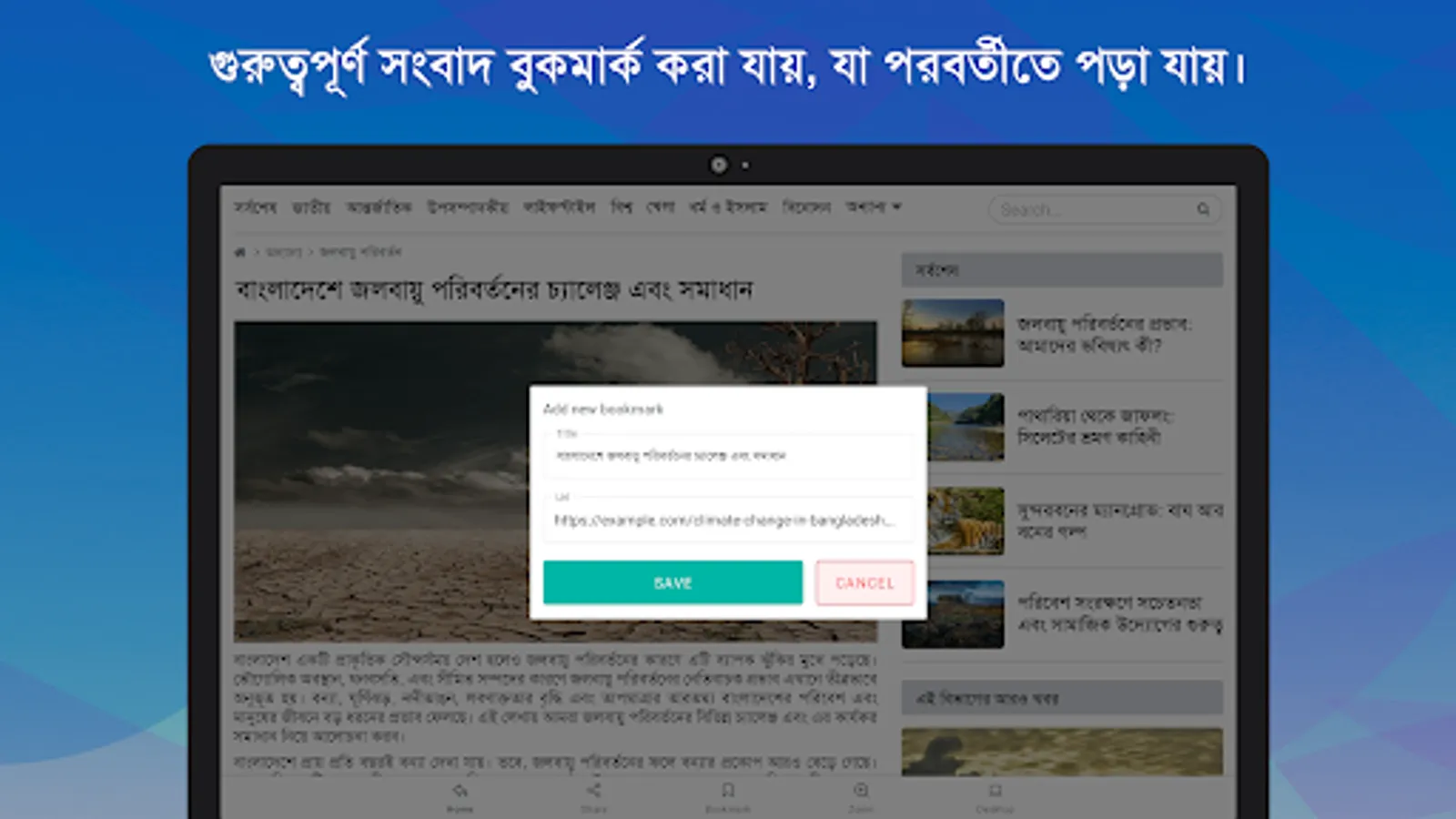 Screenshot 30