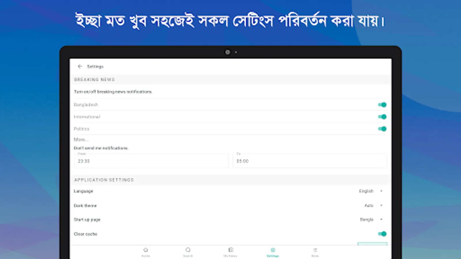 Screenshot 31