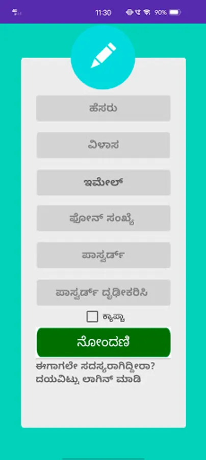 Screenshot 1