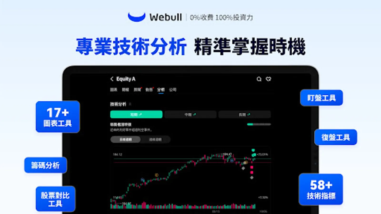 Screenshot 22
