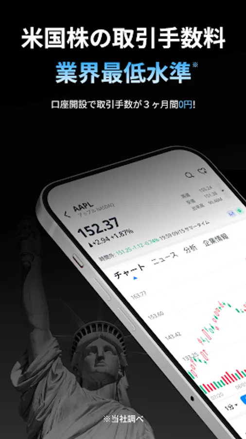Screenshot 25