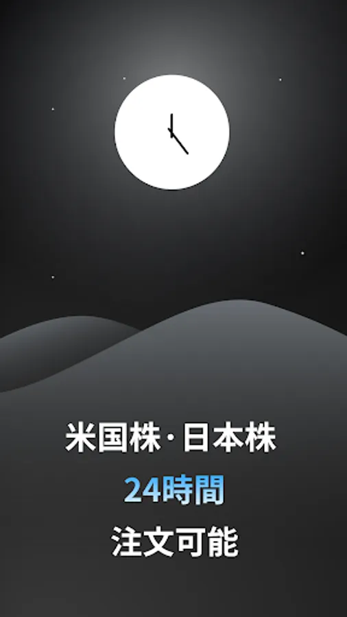 Screenshot 27