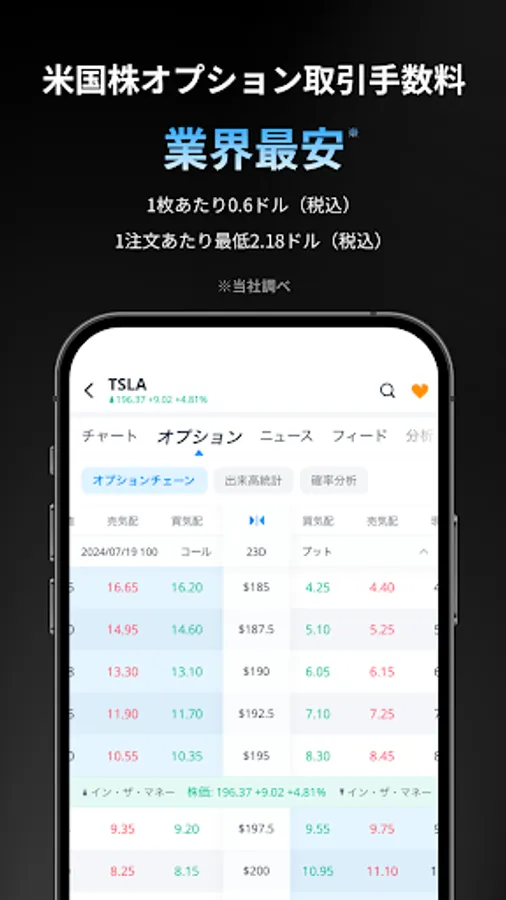 Screenshot 28