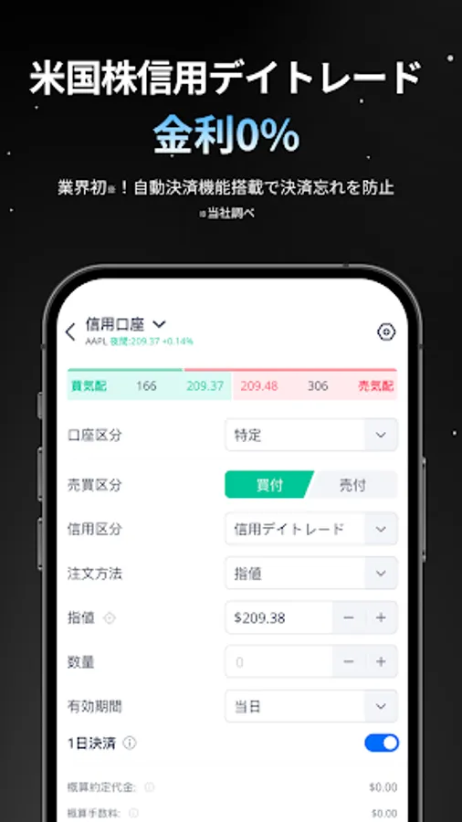 Screenshot 29