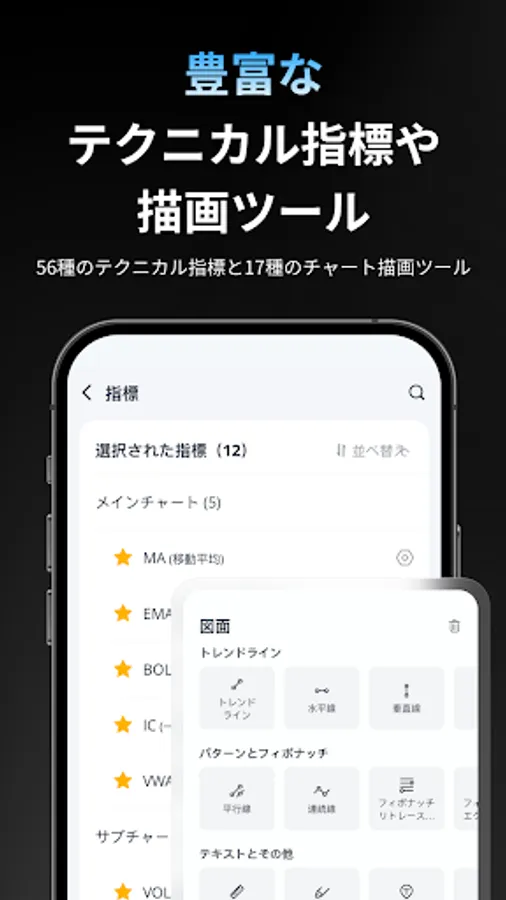 Screenshot 30