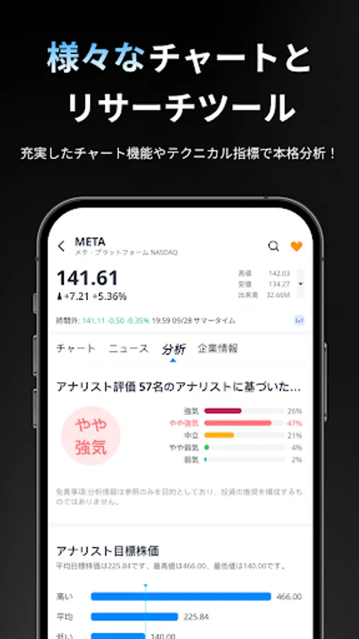 Screenshot 31