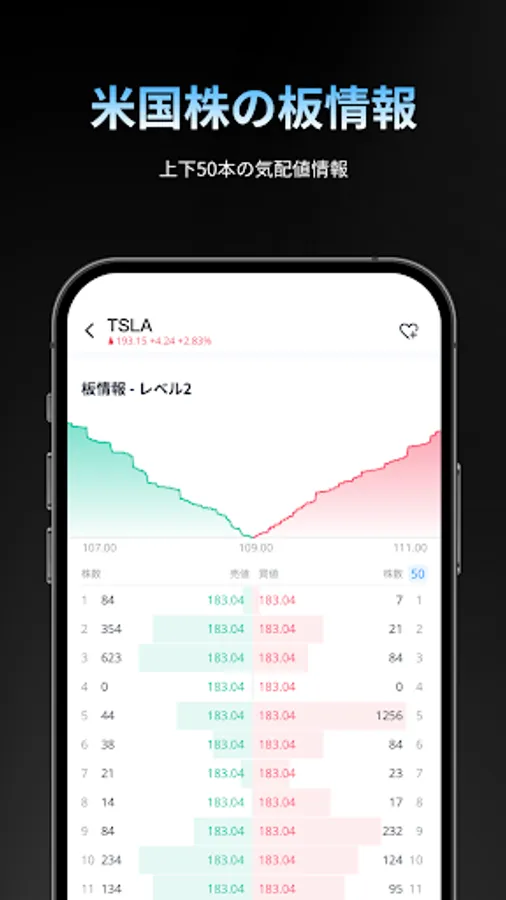 Screenshot 32