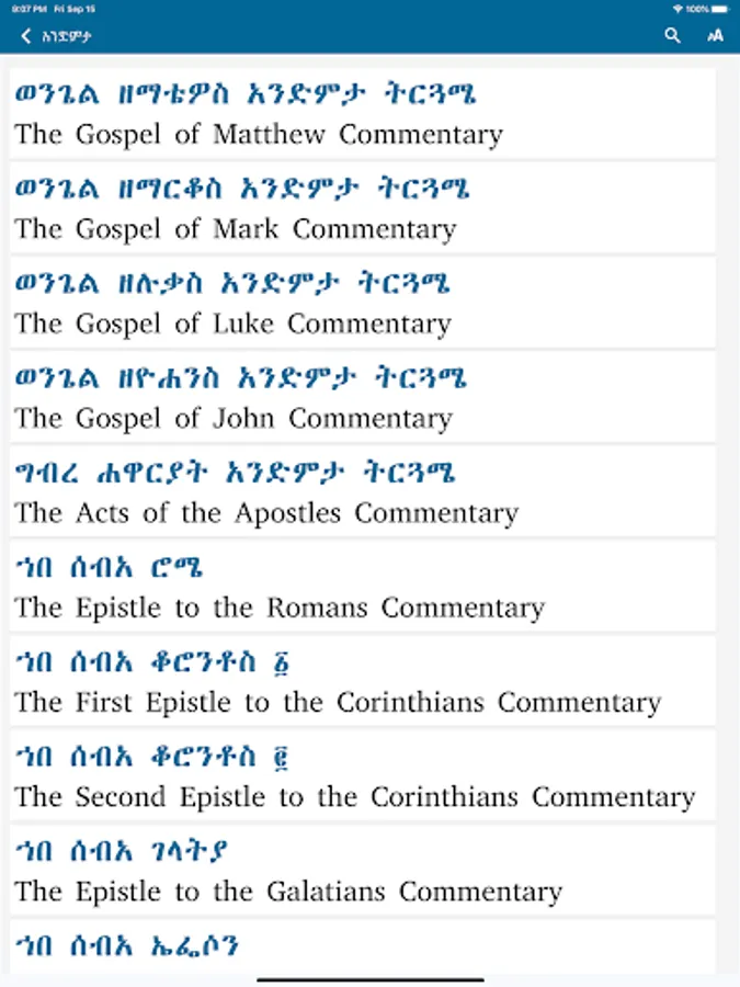 Screenshot 19