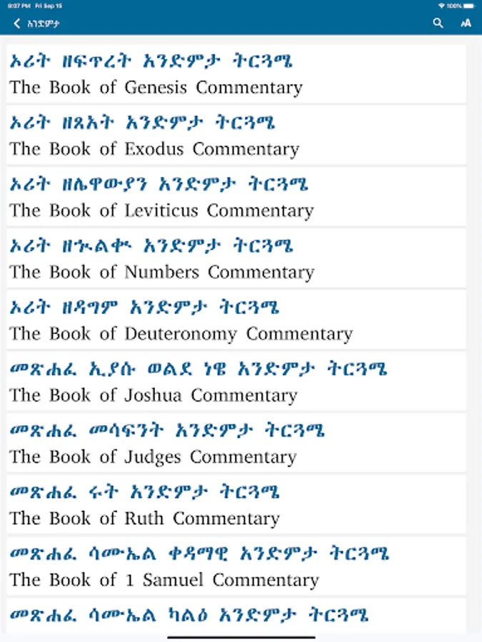 Screenshot 20