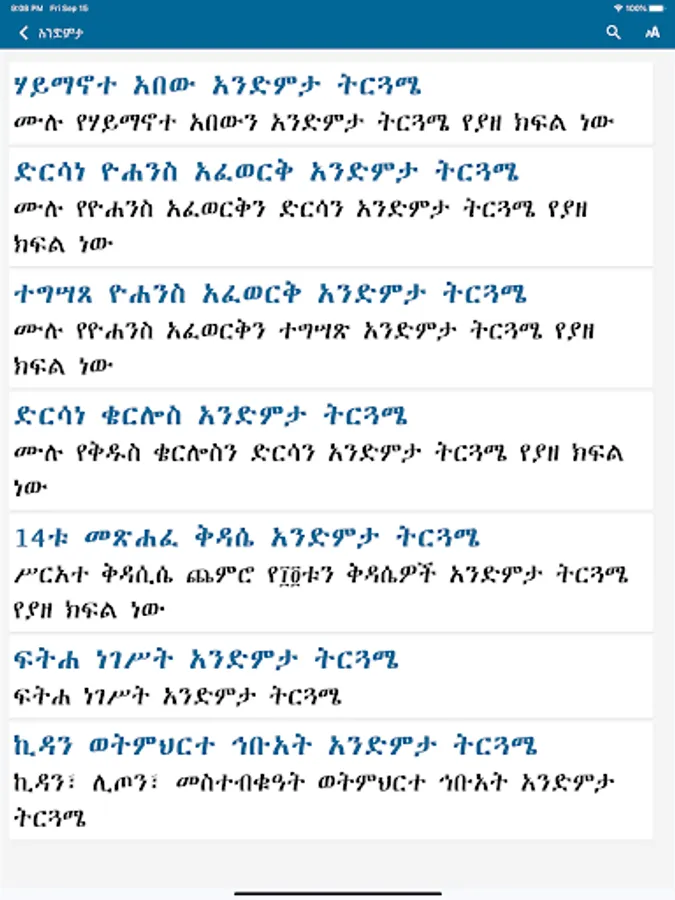 Screenshot 21
